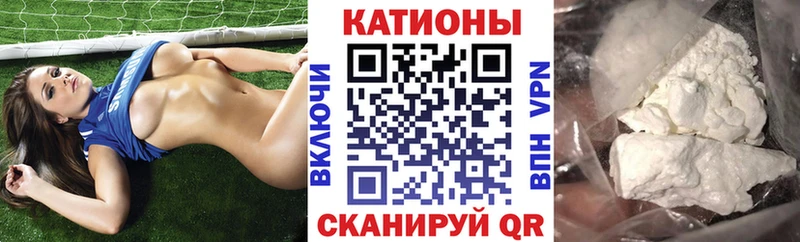 Виды наркотиков купить Зеленокумск ГАШ СОЛЬ Cocaine Мефедрон Конопля