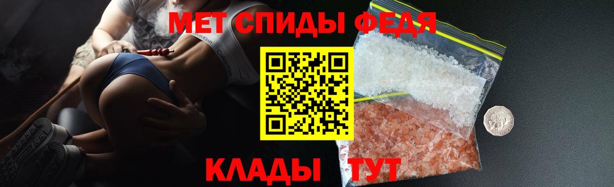 Зеленокумск  АМФ Розовый  АМФ  Вход с VPN 