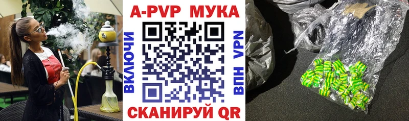 гидра сайт  Зеленокумск  A-PVP крисы CK  купить закладку 