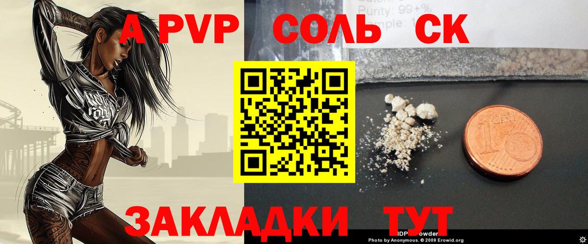 Каннабис  MDMA  Бошки Шишки  Вход с VPN  КОКАИН  Мяу-Мяу  Зеленокумск  ГАШ  Диски 