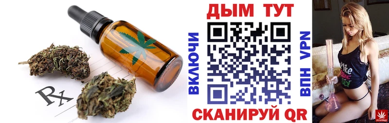 Canna-Cookies конопля  Зеленокумск 