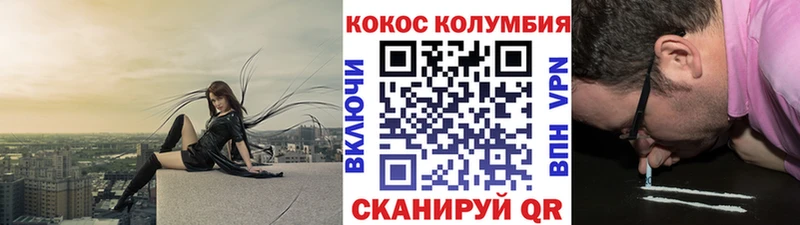 mega зеркало  Зеленокумск  Кокаин Колумбийский 