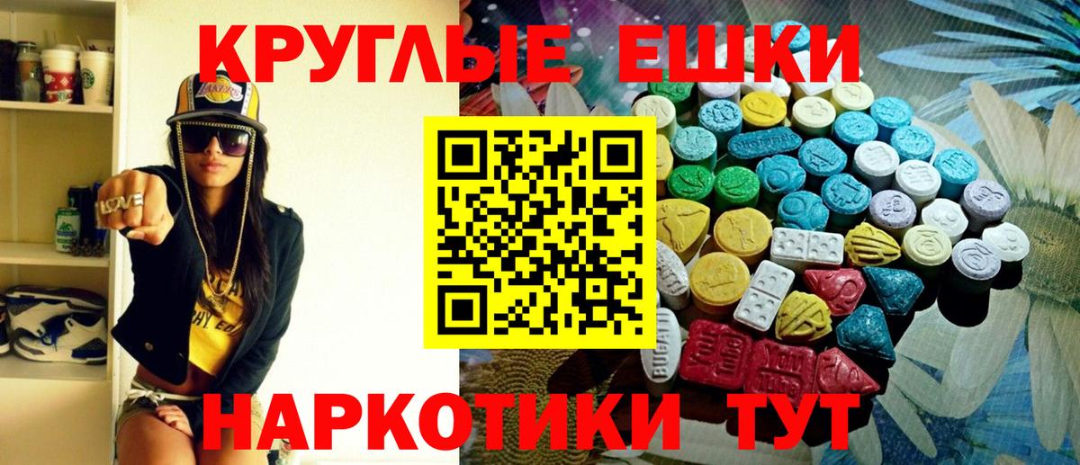 Ecstasy VHQ Зеленокумск