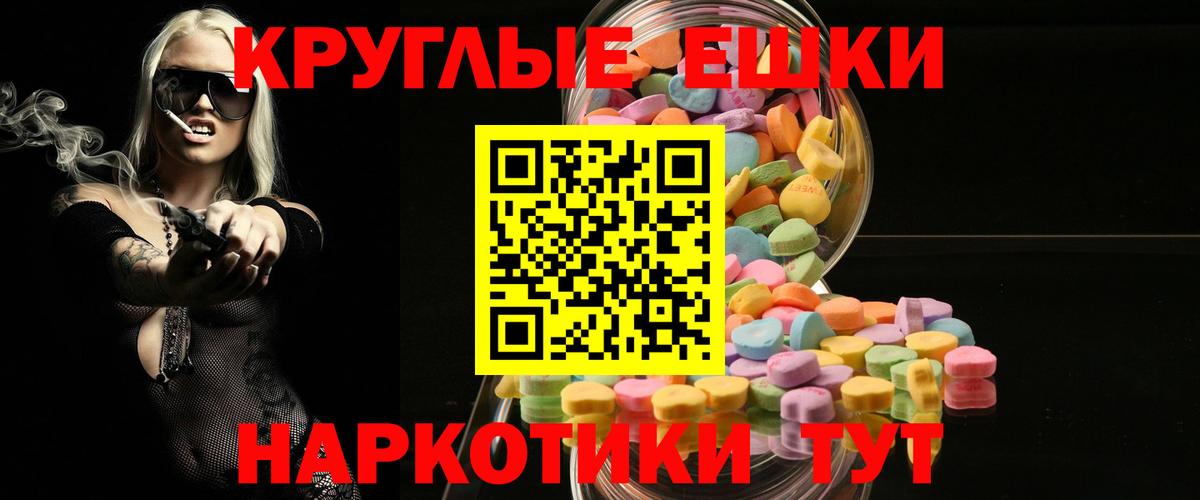 ЭКСТАЗИ  где продают наркотики  Вход с VPN  Ecstasy 250 мг  Зеленокумск  Экстази TESLA 