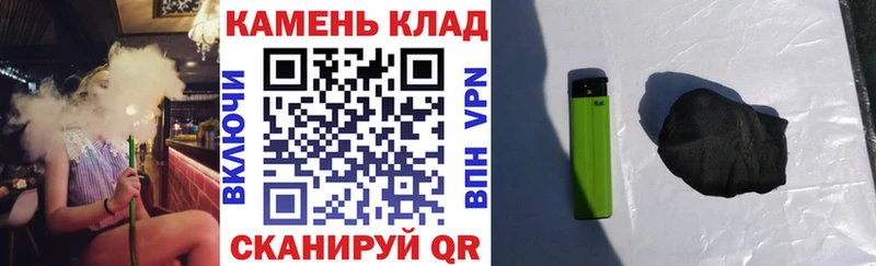 ГАШИШ Изолятор  Зеленокумск 