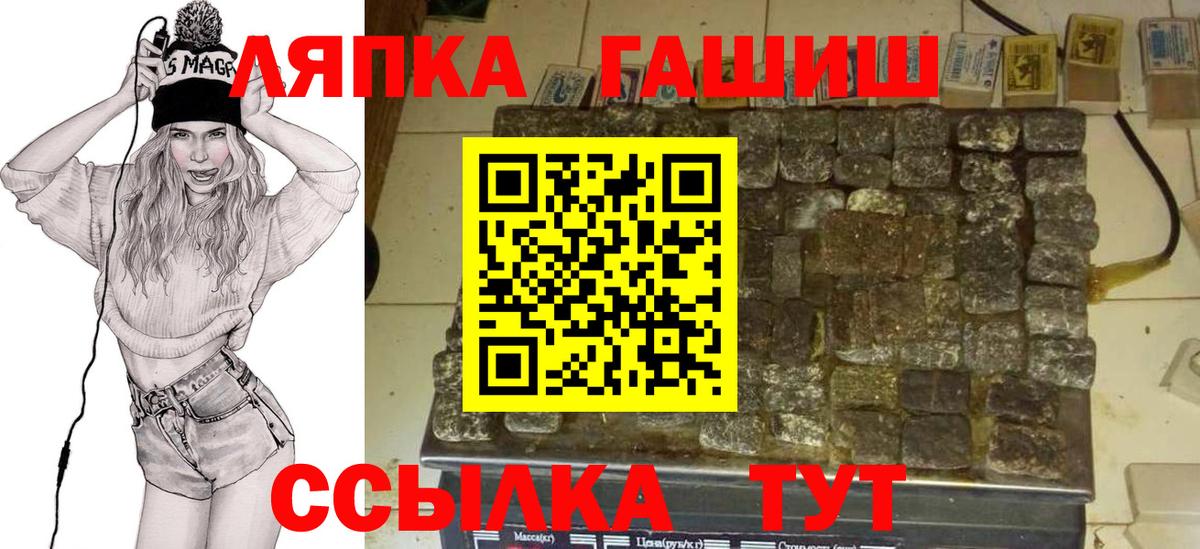 ГАШИШ Premium  ГАШ  Зеленокумск  ГАШ VHQ 