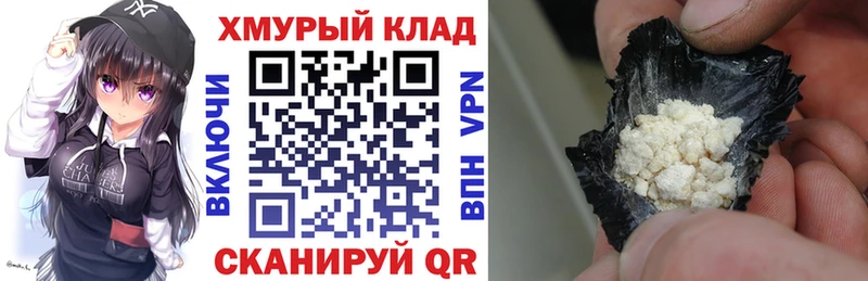 наркота  Зеленокумск  Героин Heroin 