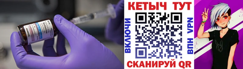 цена наркотик  Зеленокумск  Кетамин VHQ 
