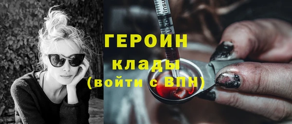 метадон Новокубанск