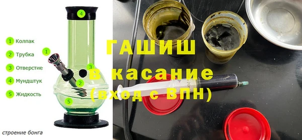 MESCALINE Новодвинск
