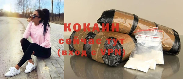 MESCALINE Новодвинск