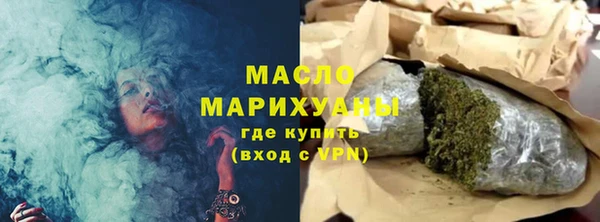 метадон Новокубанск