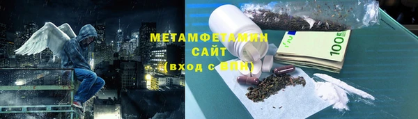 MDMA Верхнеуральск