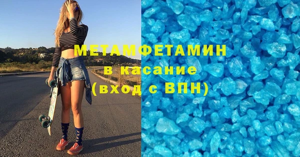 метадон Новокубанск