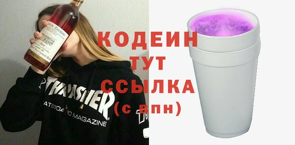 марки nbome Богданович