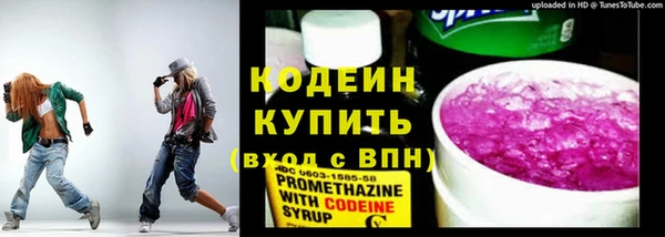 MESCALINE Новодвинск