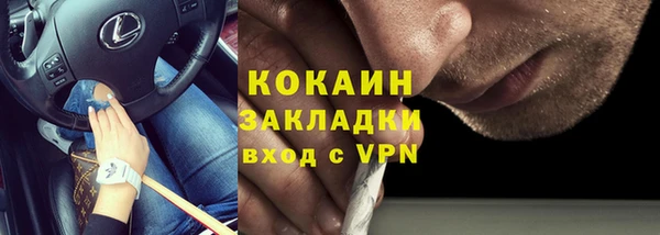 MESCALINE Новодвинск