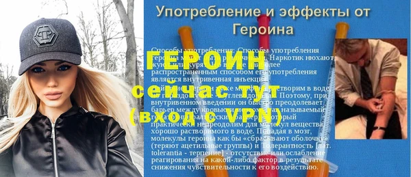 метадон Новокубанск