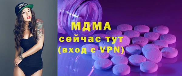 MDMA Верхнеуральск