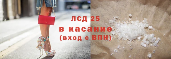прущий лед Новозыбков