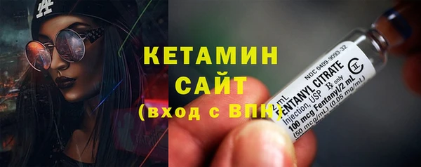 MESCALINE Новодвинск
