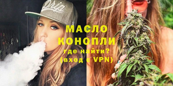 метадон Новокубанск