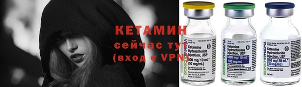 MESCALINE Новодвинск