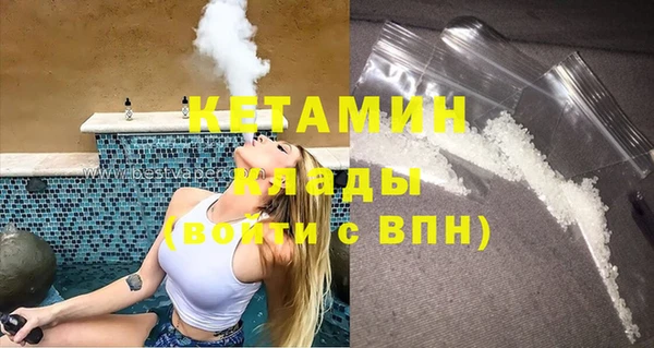 стаф Нязепетровск