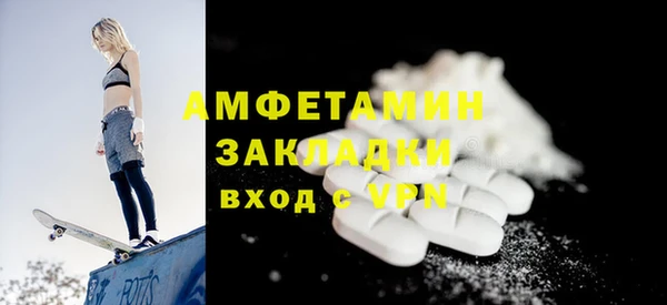 метадон Новокубанск