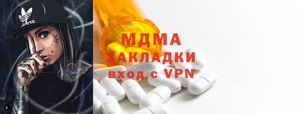 прущий лед Новозыбков