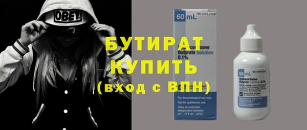 прущий лед Новозыбков