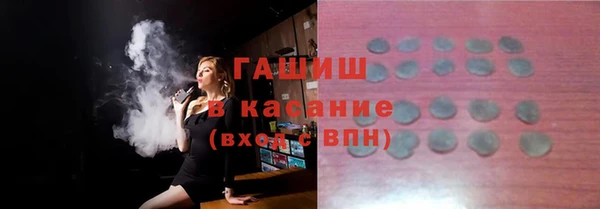 метадон Новокубанск