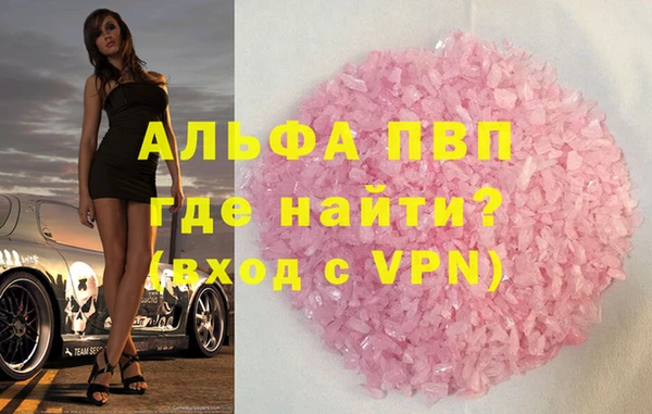 MESCALINE Новодвинск