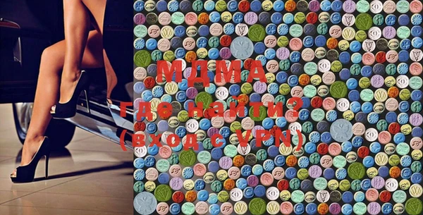 MESCALINE Новодвинск