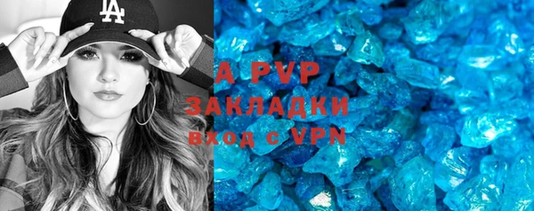 скорость mdpv Верея