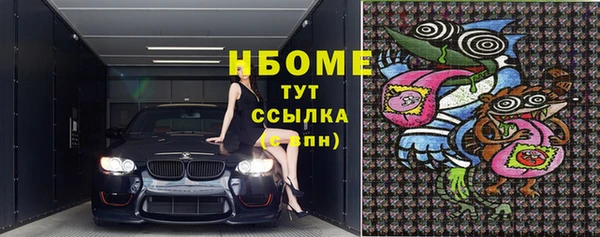 метадон Новокубанск