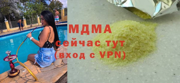 прущий лед Новозыбков