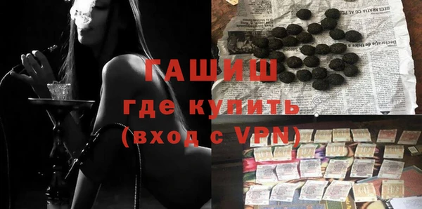 прущий лед Новозыбков