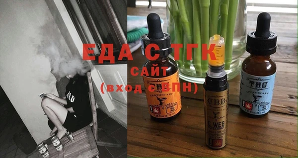 MESCALINE Новодвинск