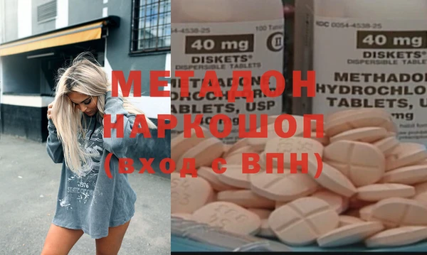 метадон Новокубанск