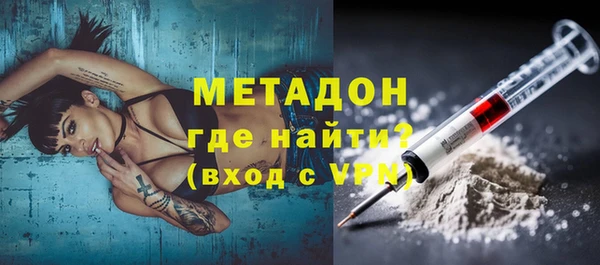 MESCALINE Нефтекумск