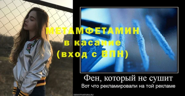 метадон Новокубанск