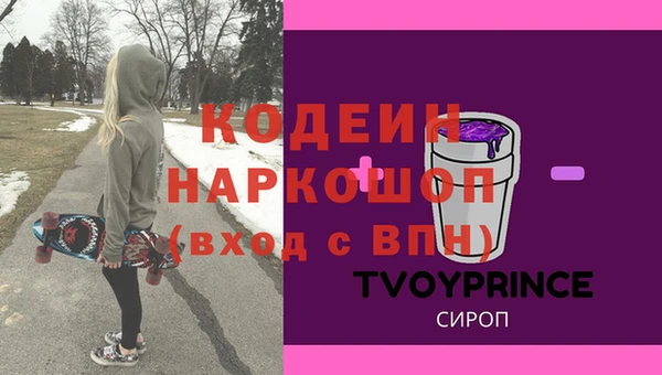 MESCALINE Новодвинск