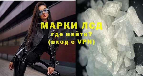 MESCALINE Новодвинск