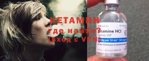 прущий лед Новозыбков