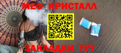 таблы Гусь-Хрустальный