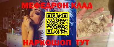 таблы Гусь-Хрустальный
