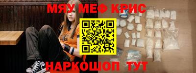 таблы Гусь-Хрустальный