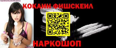 MESCALINE Гусиноозёрск