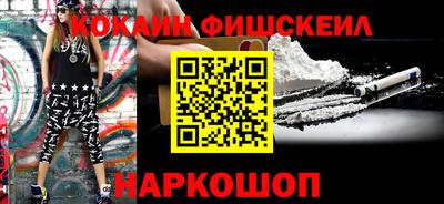 MESCALINE Гусиноозёрск